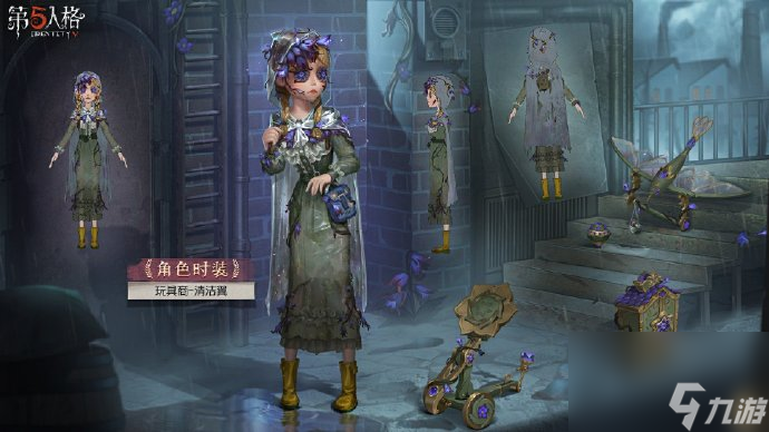 浊云未净《第五人格》第三十四赛季精华2正式上线