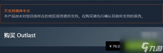 逃生steam上叫什么 逃生steam上名稱介紹