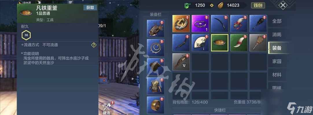 解析妄想山海金属性的特点及应用策略（探索妄想山海金属性的游戏玩法与技巧）