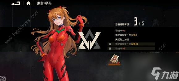 钢岚明日香技能强度怎么样明日香最强模组及配队推荐