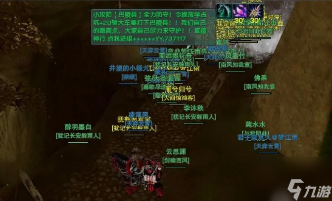 剑网三小攻防活动开始时间是多久 剑网三小攻防活动开始时间介绍