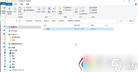 塞爾達(dá)傳說王國之淚攻略圖文大全-最全攻略分享