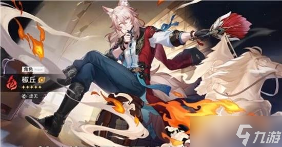 星穹铁道椒丘平民玩家注意事项 有哪三点值得关注