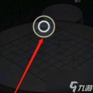 宅怨第一章攻略
