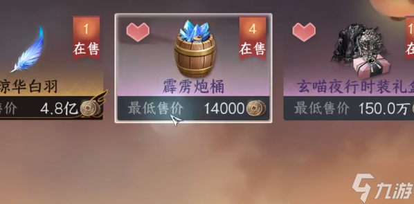 《逆水寒手游》砰砰学徒隐藏身份解锁攻略