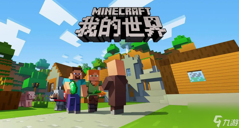 我的世界陷阱箱怎么制作 我的世界陷阱箱制作方法介绍