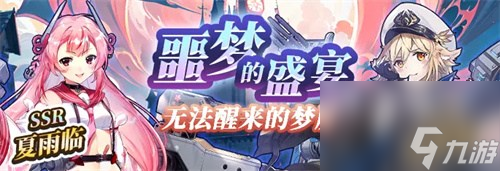 《拂晓》盛宴之火重燃 通航证S15开启全新征途