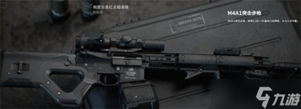 《三角洲行动》强力武器推荐攻略