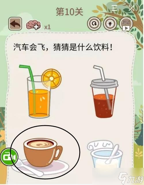 大妈的灵魂拷问5第10关攻略答案