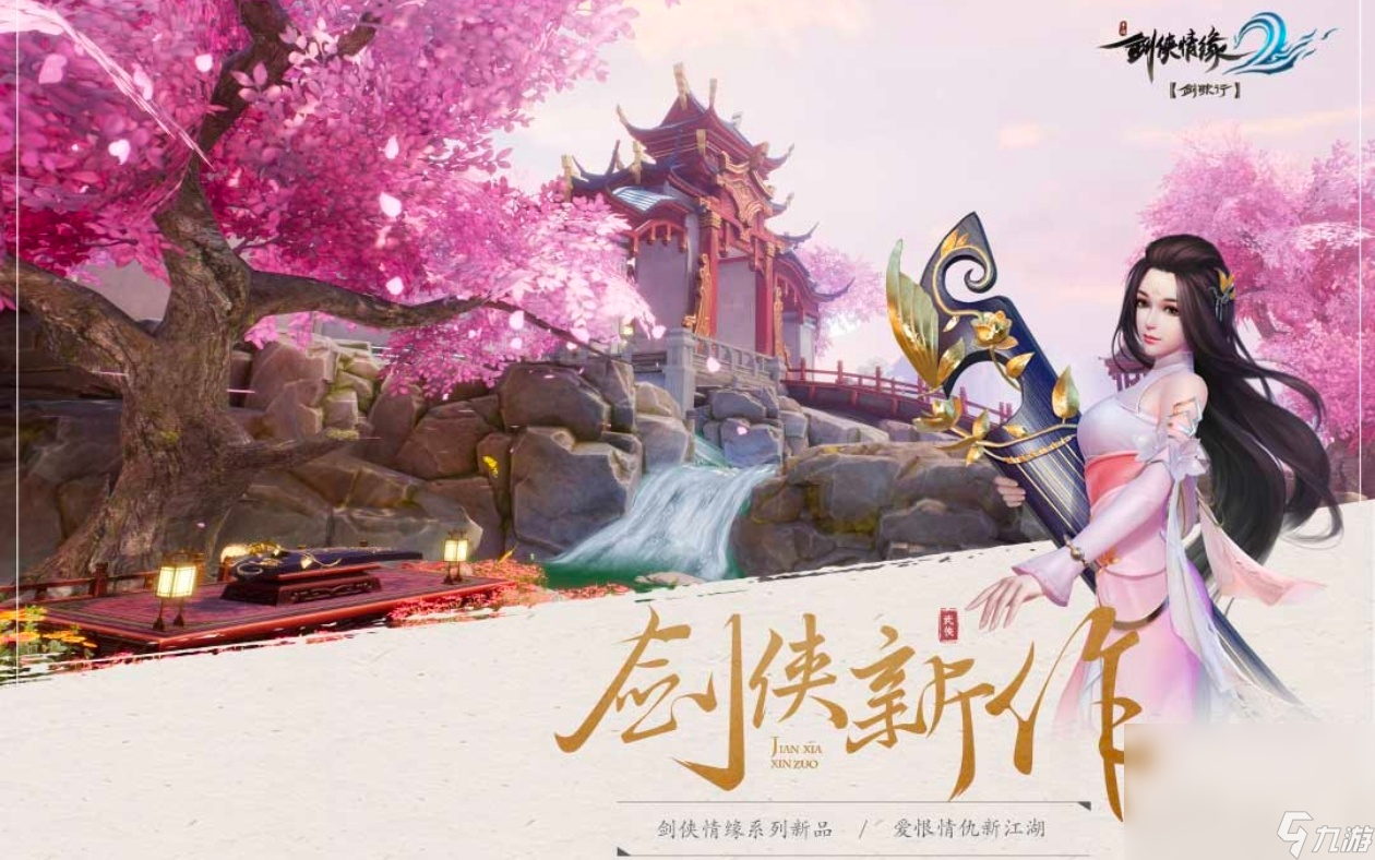 2024热门的西山居的游戏有哪些 经典的西山居的游戏分享截图