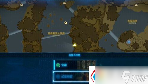 塞爾達(dá)傳說王國之淚攻略圖文大全-最全攻略分享
