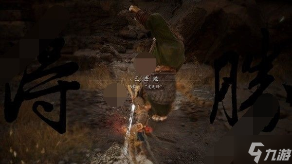 黑神话悟空黄风岭支线任务怎么完成 黄风岭支线全BOSS过关攻略大全