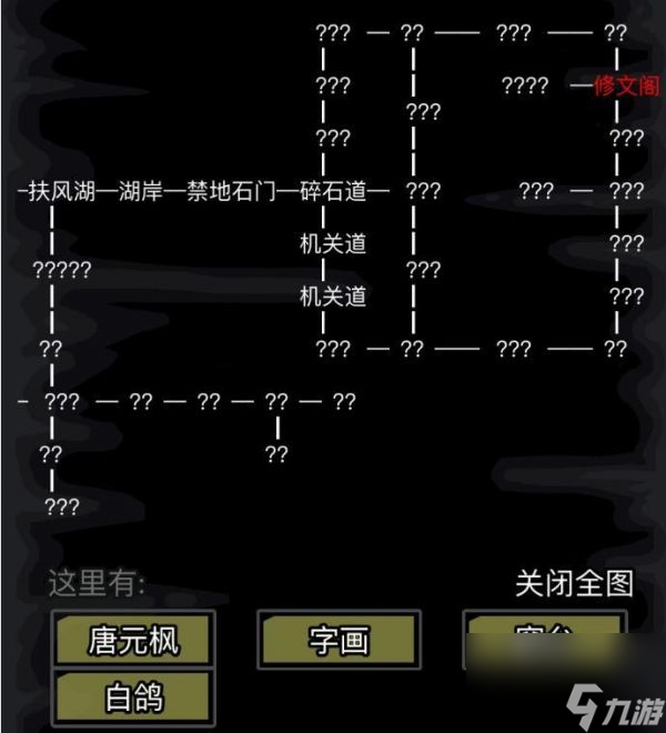 放置江湖唐門怎么樣
