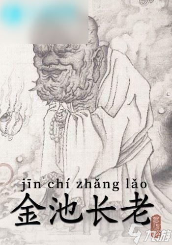 黑神话悟空boss有哪些