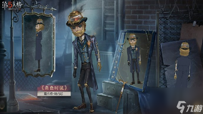 浊云未净《第五人格》第三十四赛季精华2正式上线