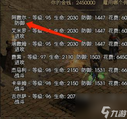 暗黑2佣兵光环怎么选择 暗黑2佣兵光环选择推荐攻略