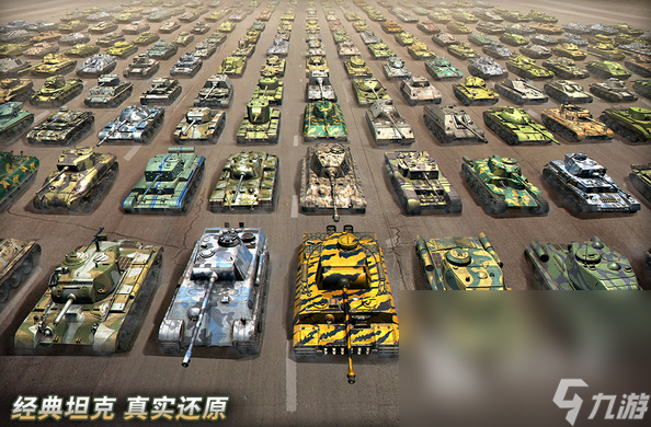 有趣的战地手游下载合集 2024人气较高的战地手游下载推荐