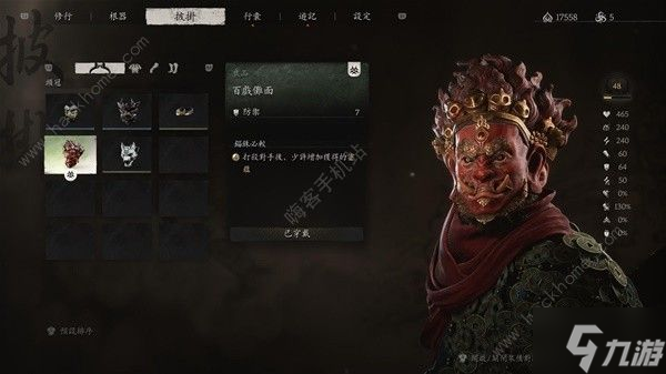 黑神话悟空灵蕴怎么快速获取 灵蕴刷取位置攻略
