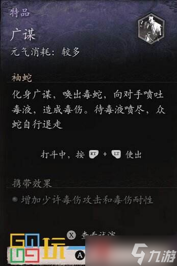 黑神话悟空全精魄位置大全 黑神话悟空全boss精魄位置介绍