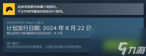 离亚世界steam发售日期介绍