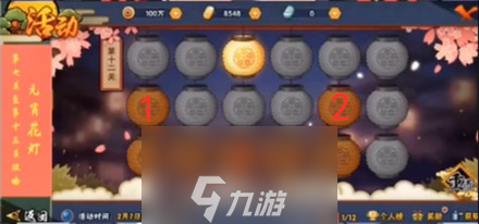 火影忍者手游元宵灯会答题攻略大全 花灯活动30关谜题答案汇总