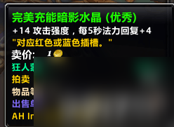 魔兽世界东部王国护火者成就怎么达成 东部王国护火者成就达成指南