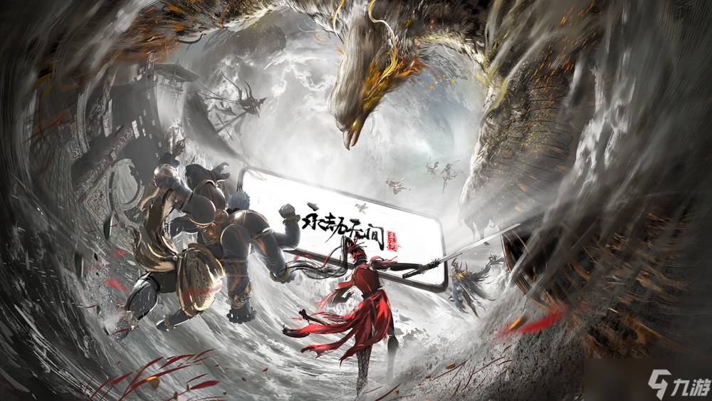 《永劫无间手游》返魂花魄获得方法攻略