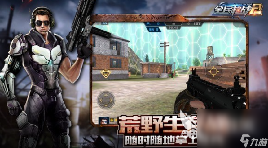 有趣的枪战射击手游下载 好玩的射击手游合集2024