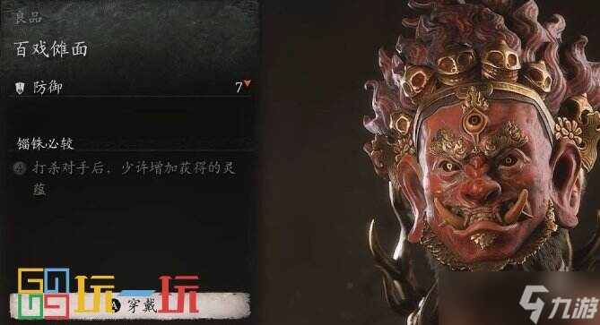 黑神话悟空全套装图鉴 黑神话悟空全套装效果获取方式介绍