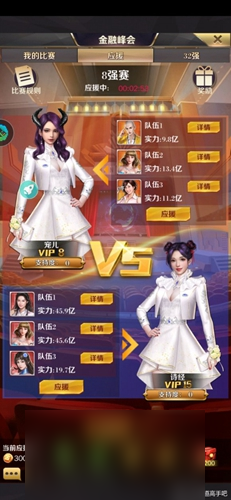 商道高手红助理怎么选 最佳人物选择你推荐