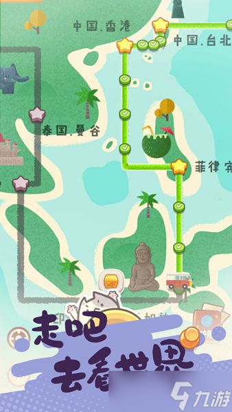 旅行串串合成链汇总