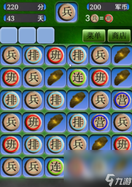 受歡迎的軍棋游戲下載分享 2024經(jīng)典的軍棋游戲下載合集