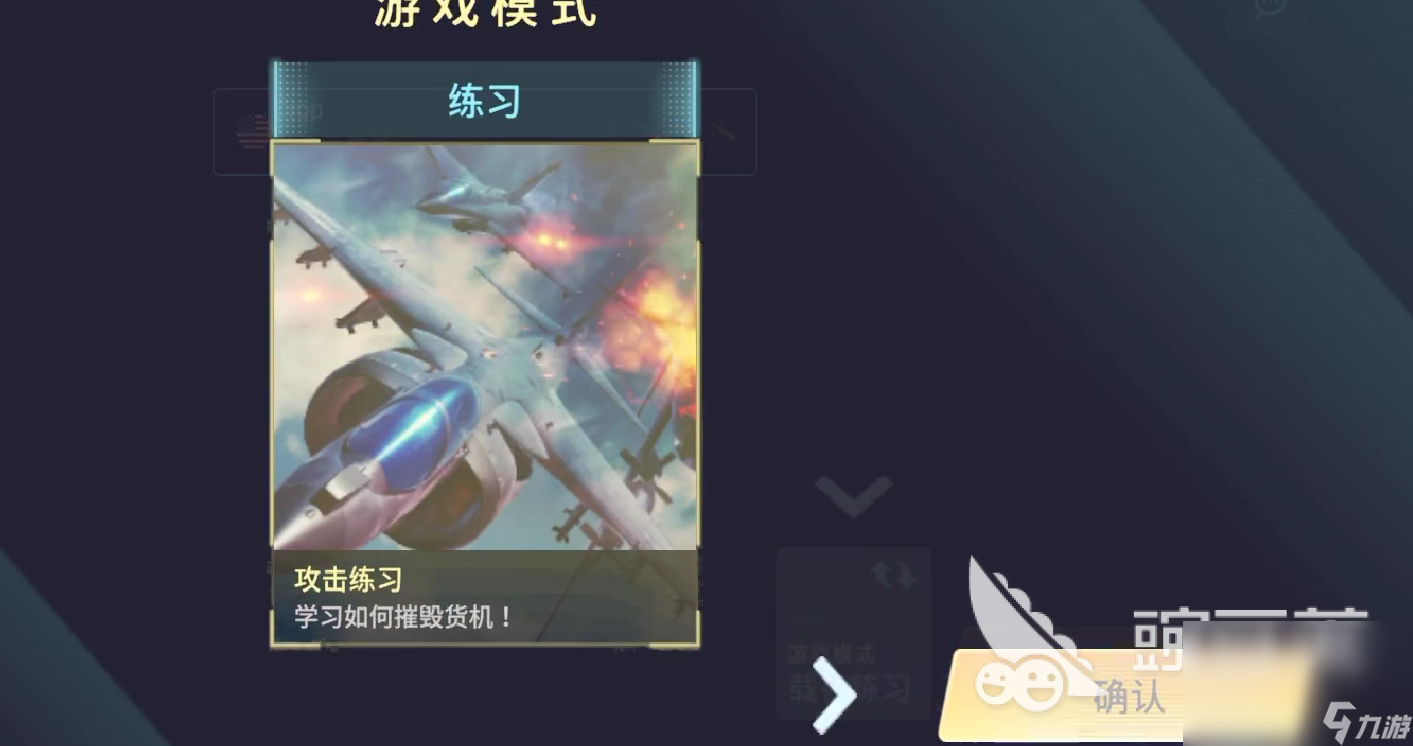 猎宝战机预约怎么预约 猎宝战机预约地址分享