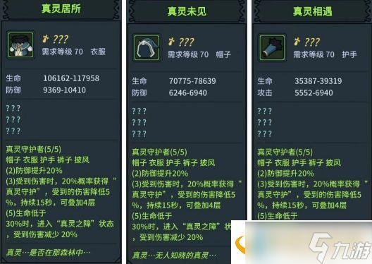 提灯与地下城大师1怎么过 大师1通关攻略