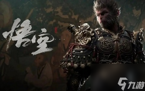 黑神话悟空兼容模式有什么用