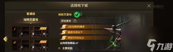 地下城与勇士：起源骨戒获取攻略