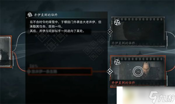 浪人崛起如何习得隼义经流：浪人崛起隼义经流学习方法