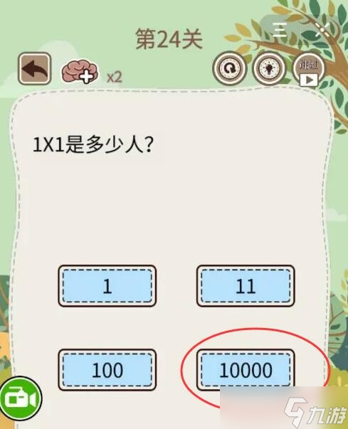 大妈的灵魂拷问5全关卡通关攻略汇总