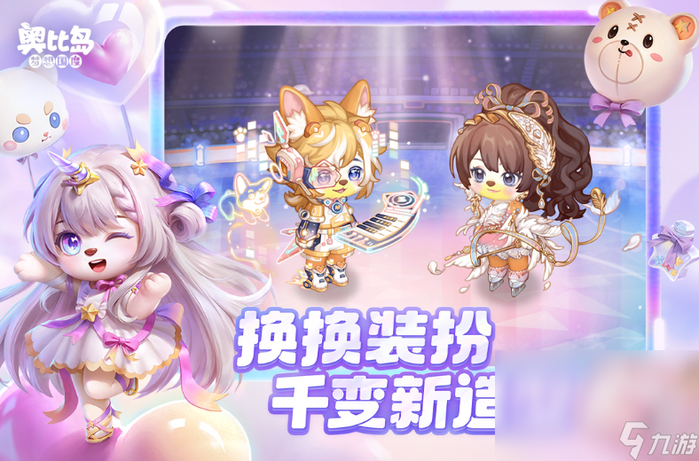 受欢迎的furry游戏分享 2024盘点经典耐玩的furry游戏大全截图