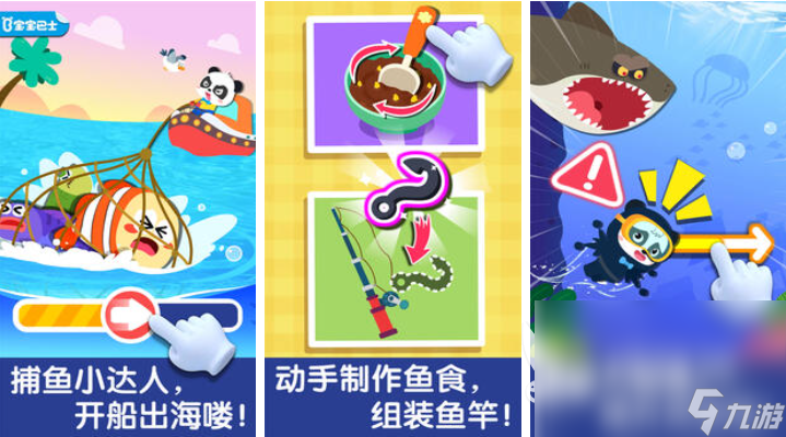 小孩可以玩游戏吗 流行的儿童游戏排行2024