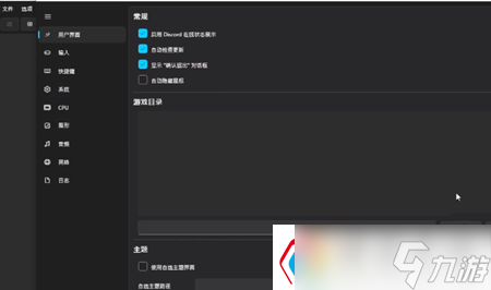 塞爾達(dá)傳說王國之淚攻略圖文大全-最全攻略分享