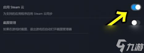 黑神话悟空有没有云存档介绍
