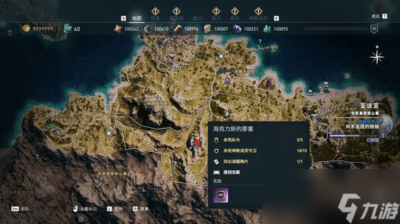 《刺客信条：奥德赛》全神教成员地图位置一览