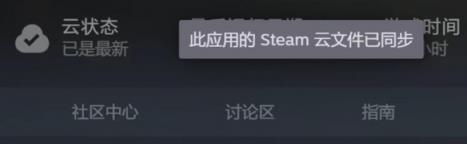 黑神话悟空有没有云存档介绍