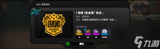 绝区零沙罗黄金周第一天解谜过关攻略-绝区零沙罗黄金周第一天解谜怎么过