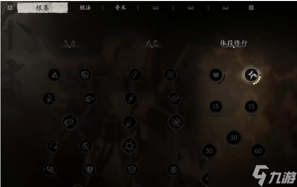 黑神话悟空第一回幽魂怎么打