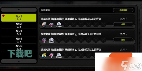 绝区零金牌售后活动攻略