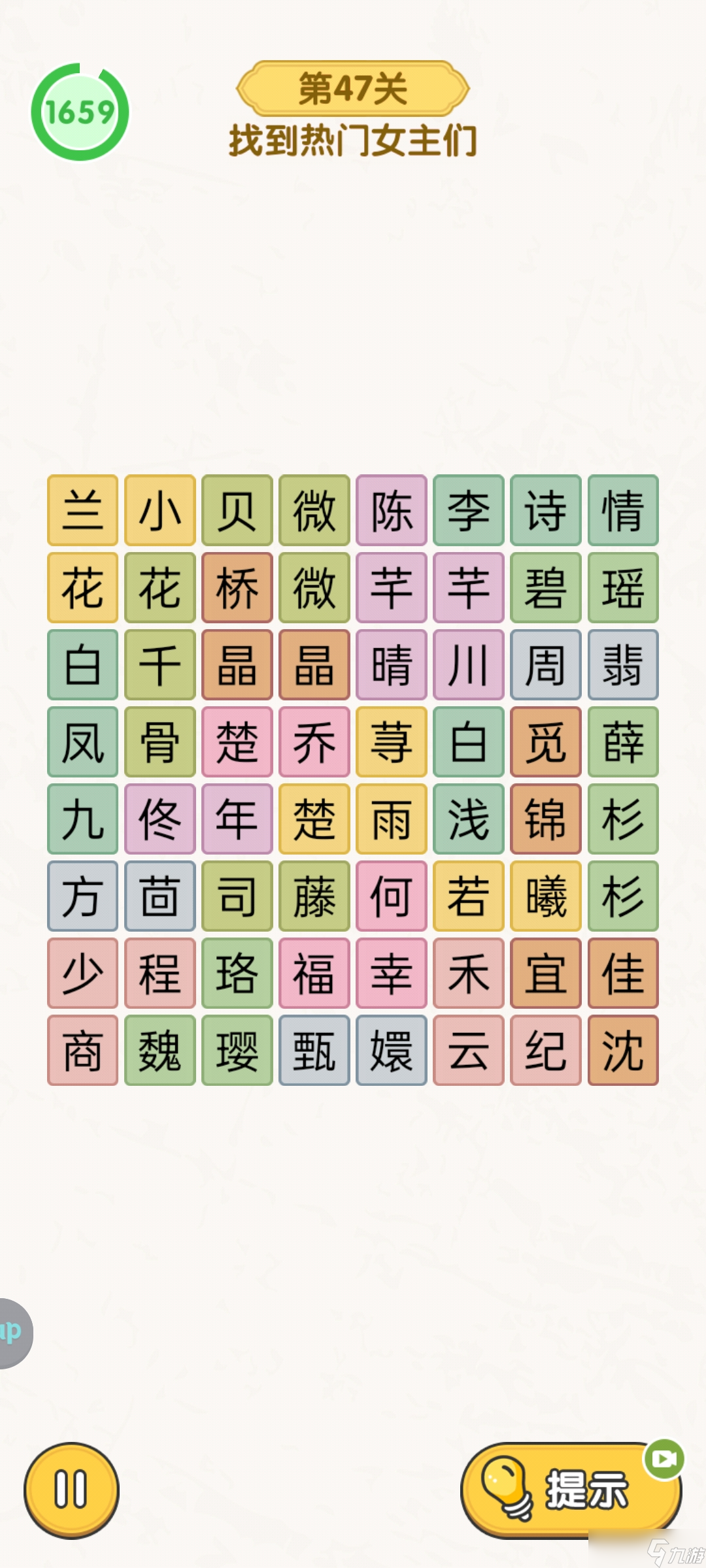 无敌脑洞王者脑力大比拼主题关卡通关攻略