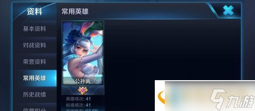 王者荣耀公孙离最强出装，公孙离六神装推荐