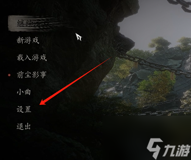 《黑神话悟空》设置自动切换锁定目标方法